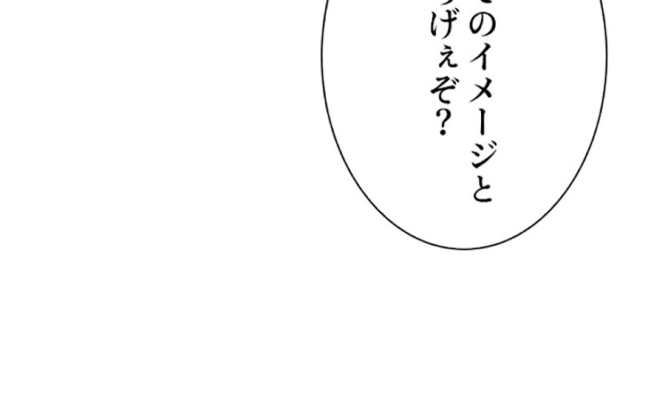 喧嘩独学 第21話 - Page 66