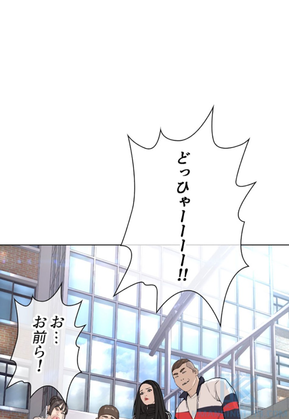 喧嘩独学 第21話 - Page 85