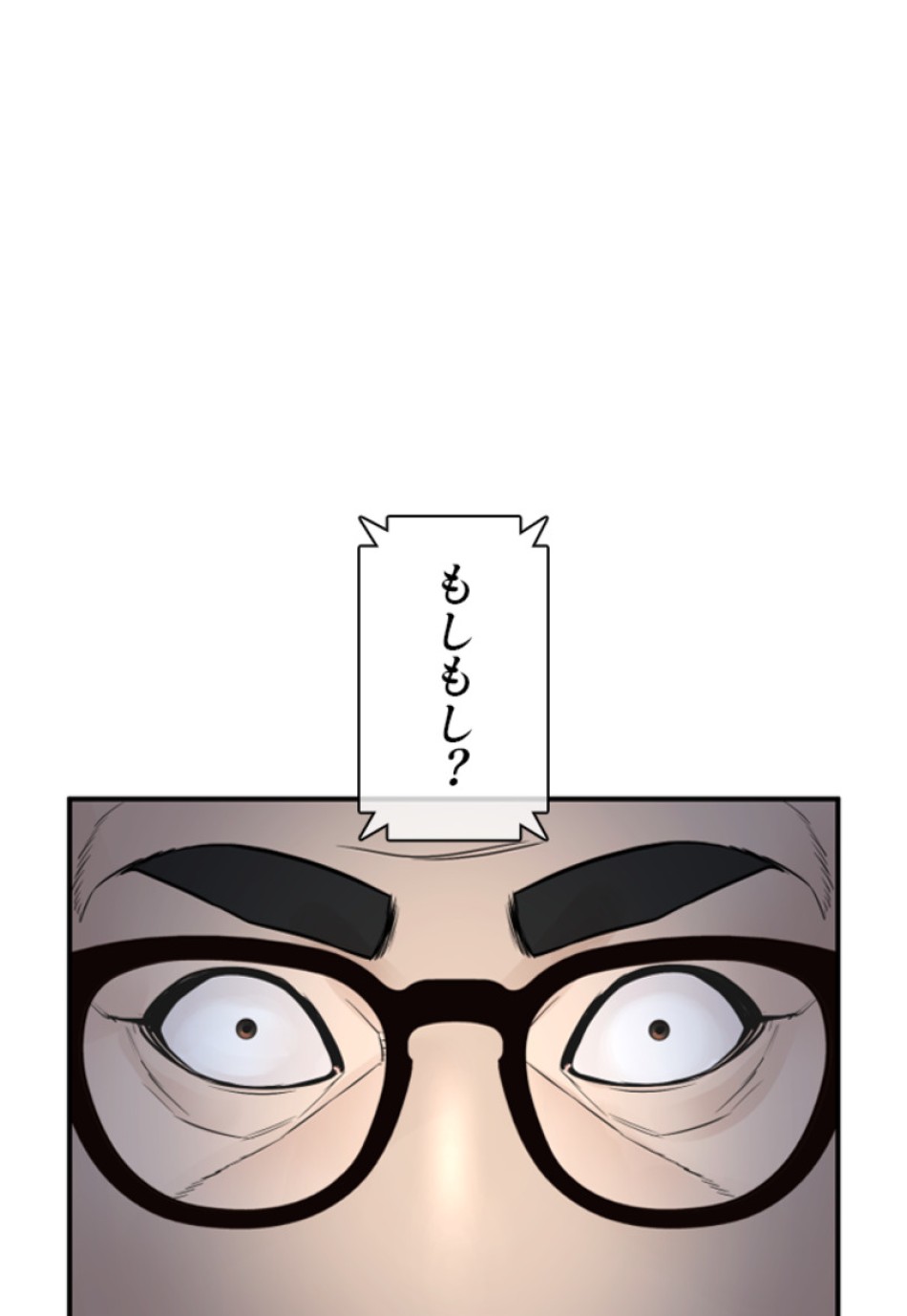 喧嘩独学 第210話 - Page 8