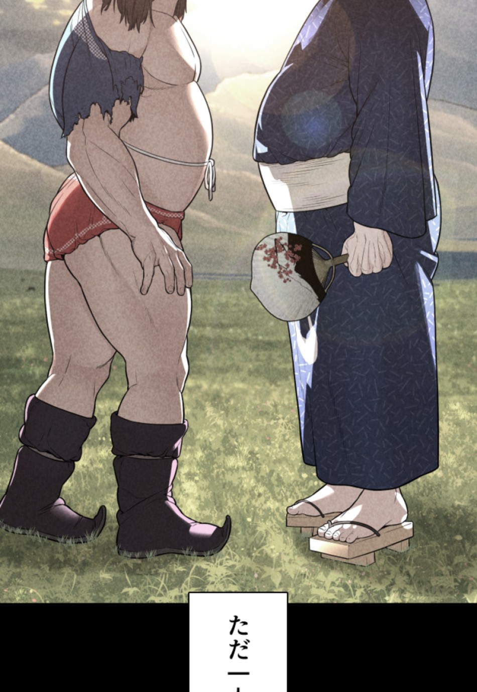 喧嘩独学 第211話 - Page 129