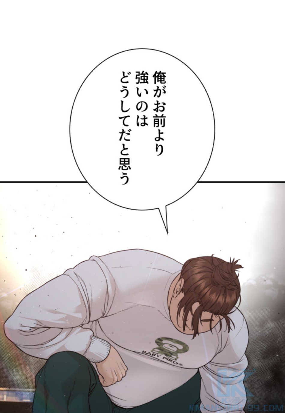 喧嘩独学 第211話 - Page 160