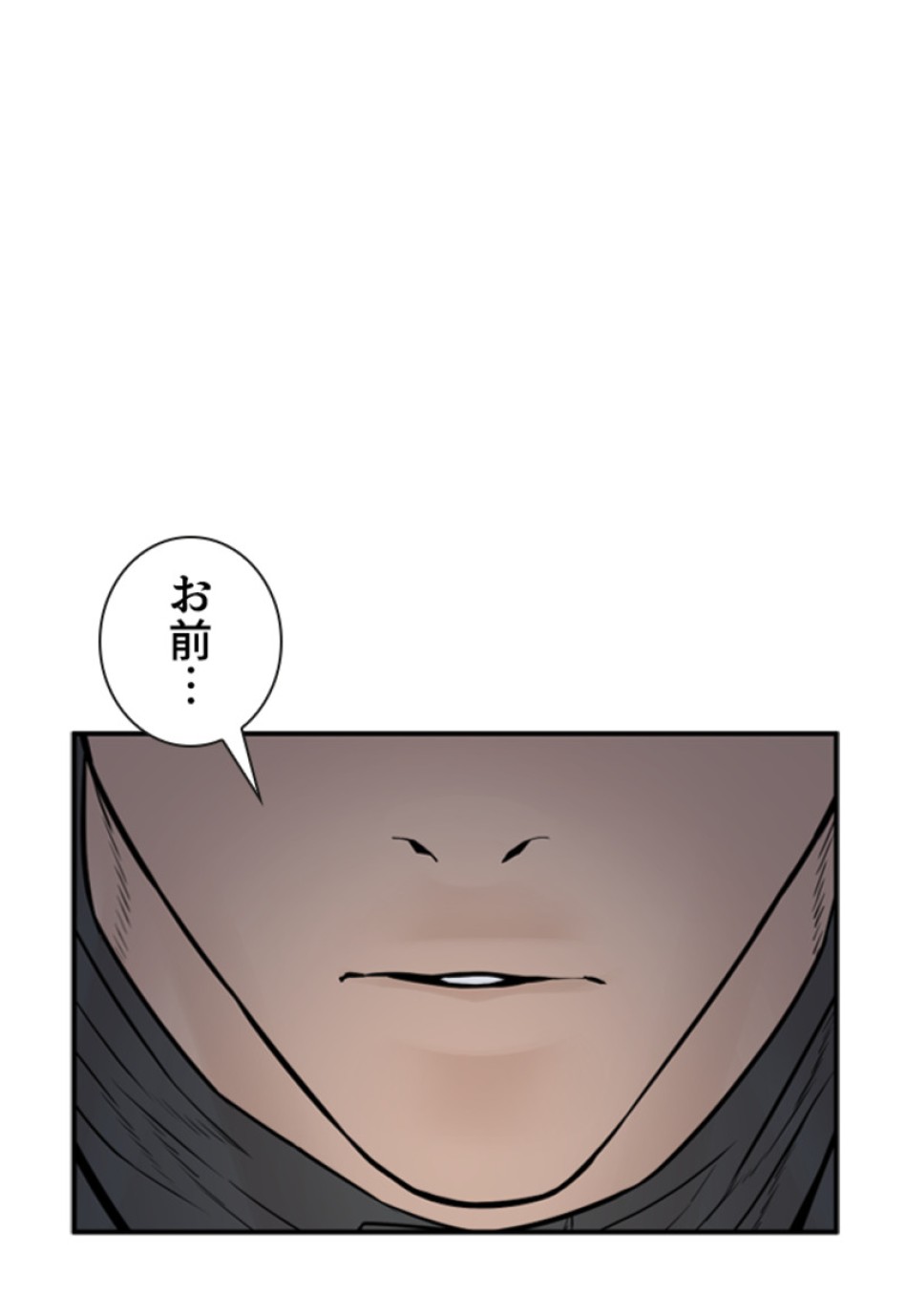 喧嘩独学 第211話 - Page 185