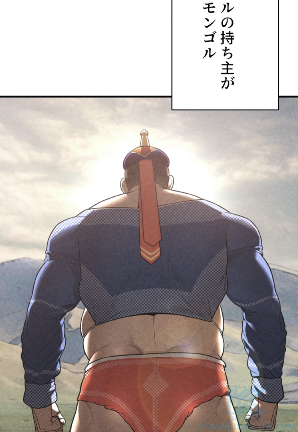 喧嘩独学 第211話 - Page 40