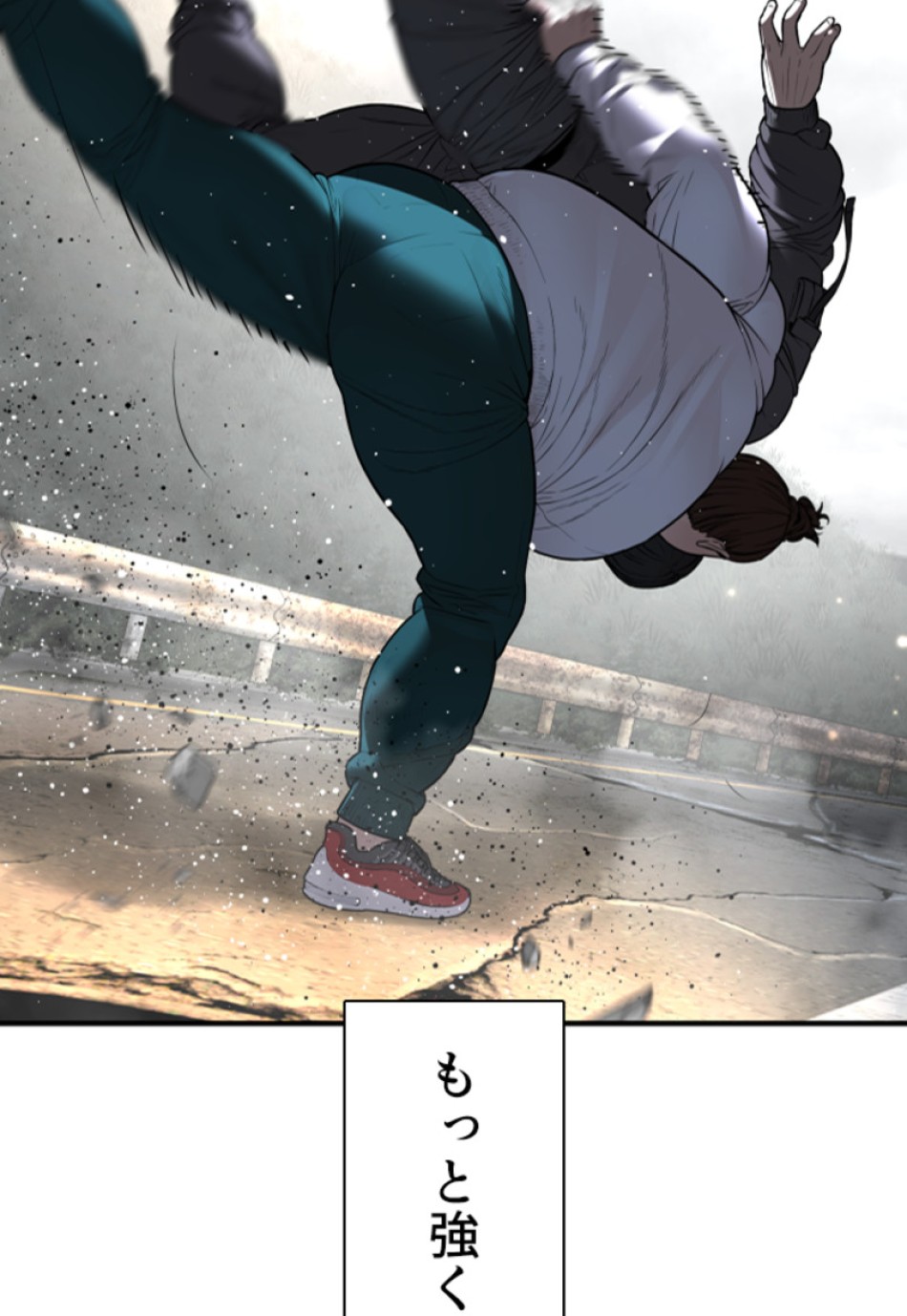 喧嘩独学 第211話 - Page 53