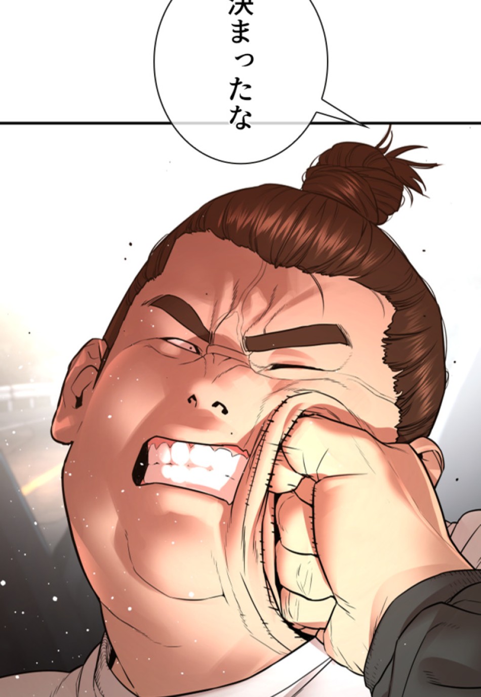 喧嘩独学 第211話 - Page 78
