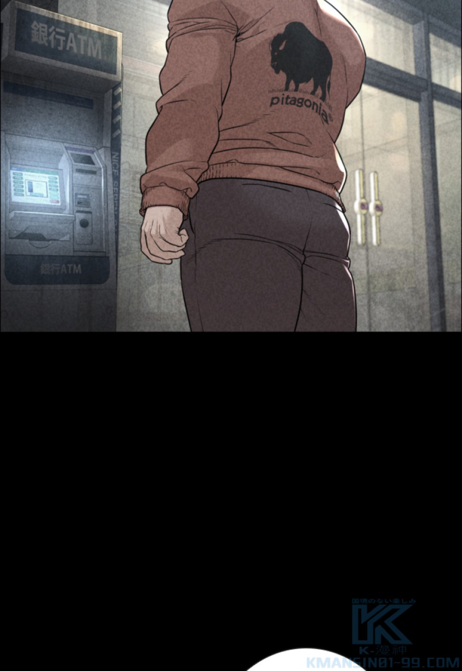 喧嘩独学 第212話 - Page 100