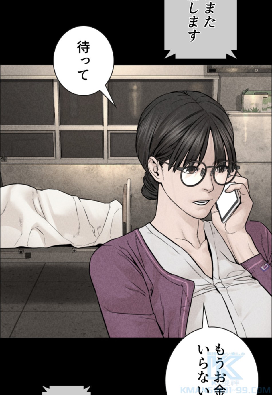 喧嘩独学 第212話 - Page 103