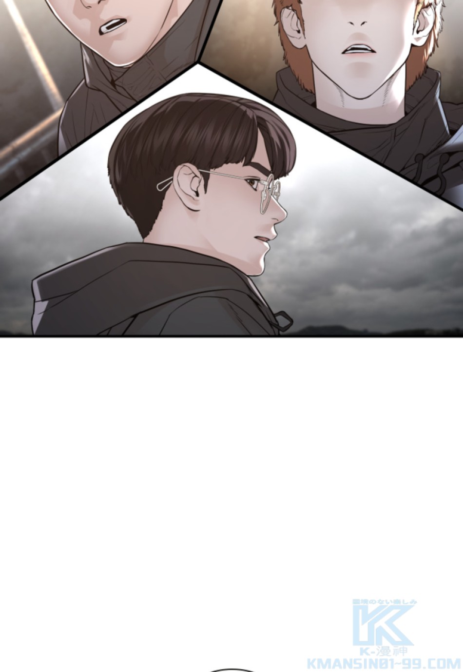 喧嘩独学 第212話 - Page 25