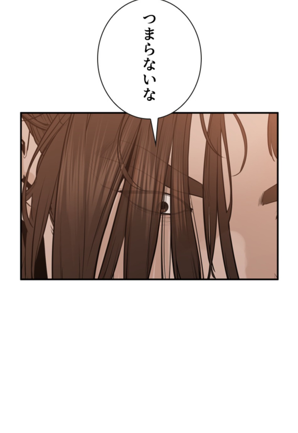 喧嘩独学 第212話 - Page 26