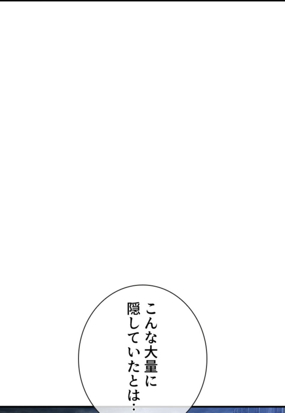 喧嘩独学 第213話 - Page 168
