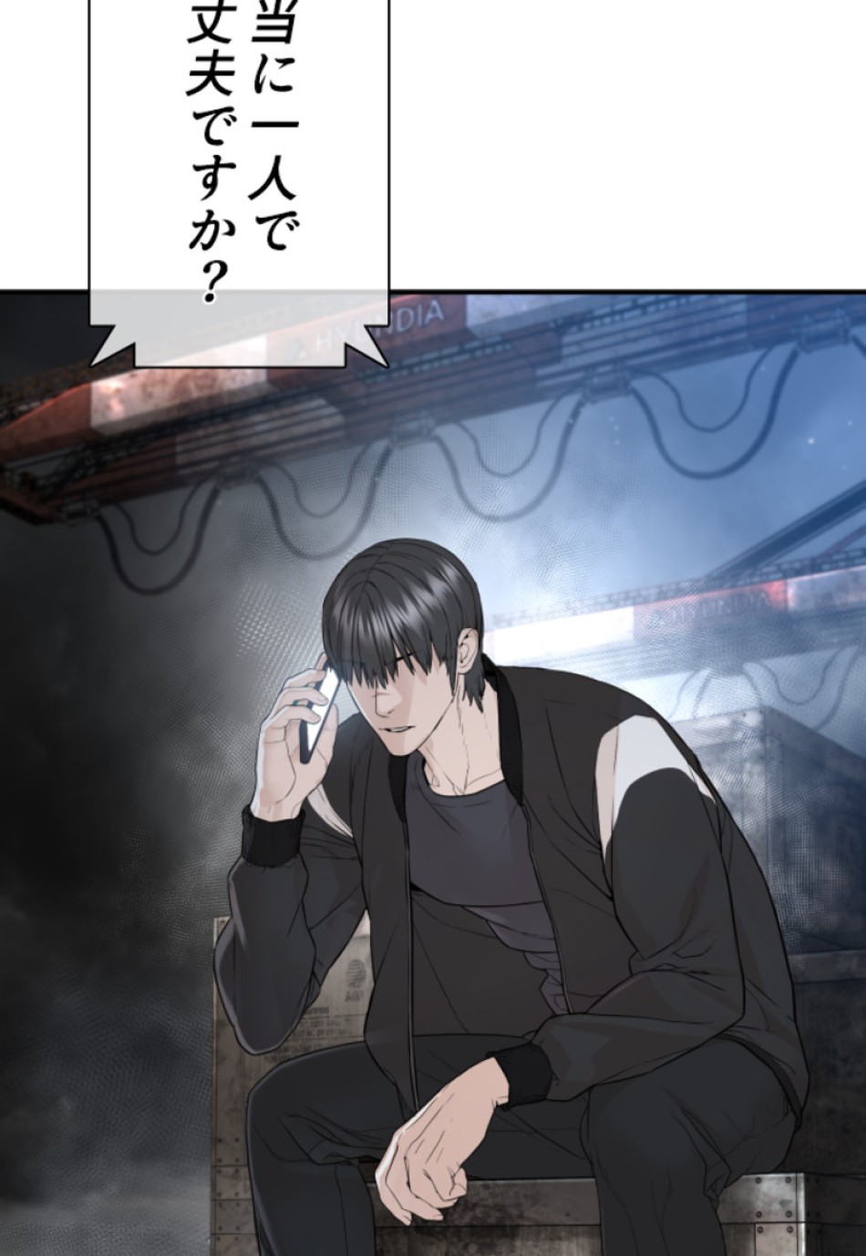 喧嘩独学 第213話 - Page 180