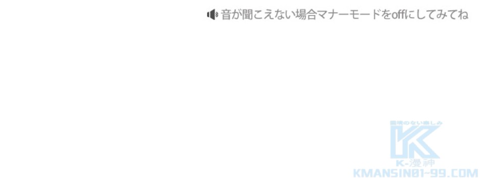 喧嘩独学 第213話 - Page 190