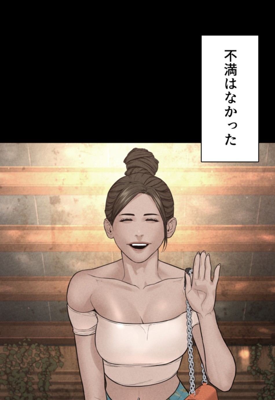喧嘩独学 第213話 - Page 41