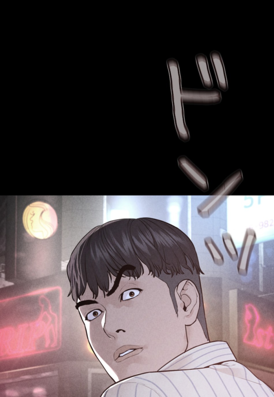 喧嘩独学 第213話 - Page 54