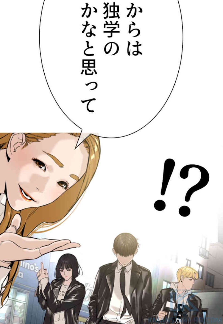 喧嘩独学 第22話 - Page 127