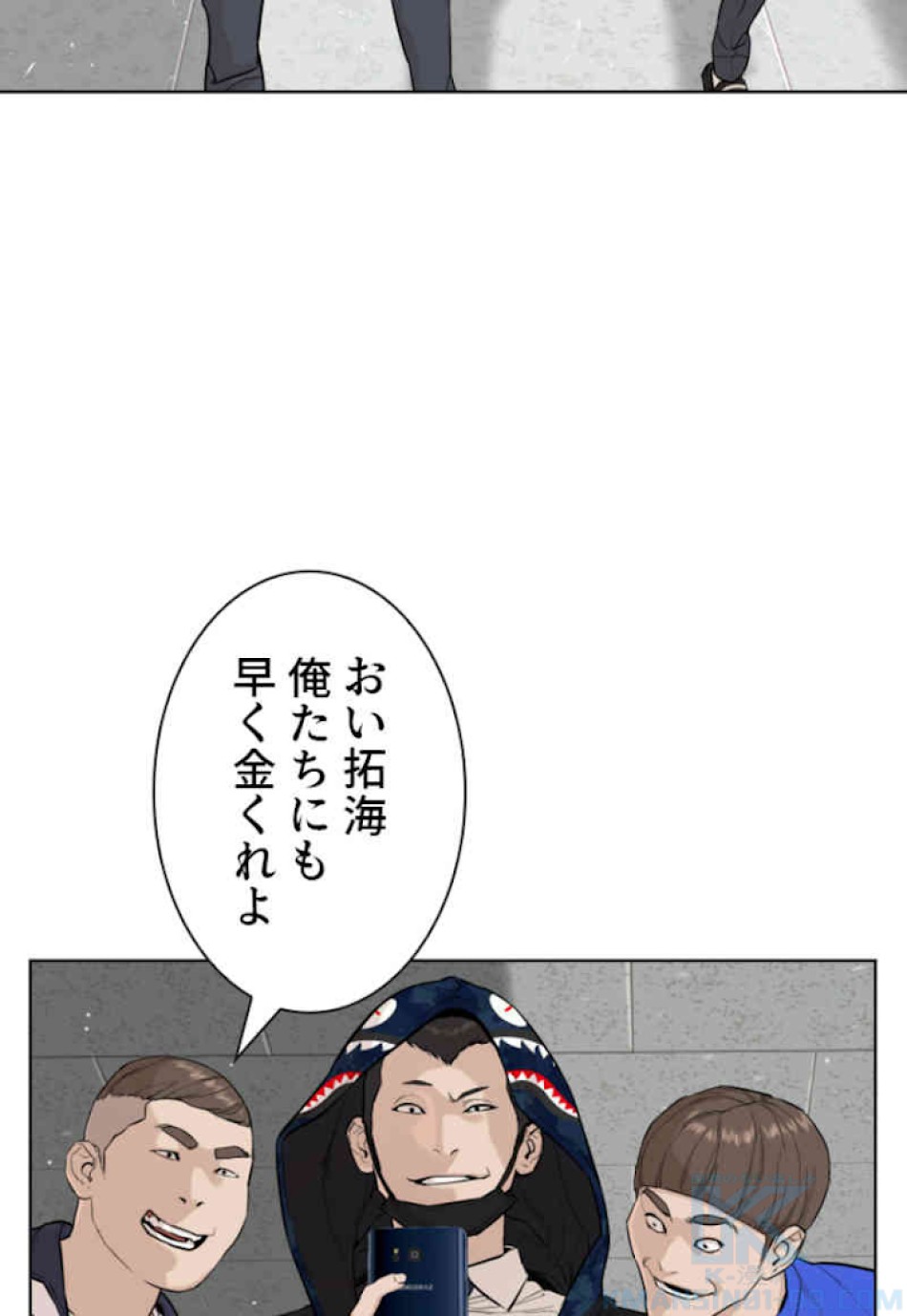 喧嘩独学 第22話 - Page 34