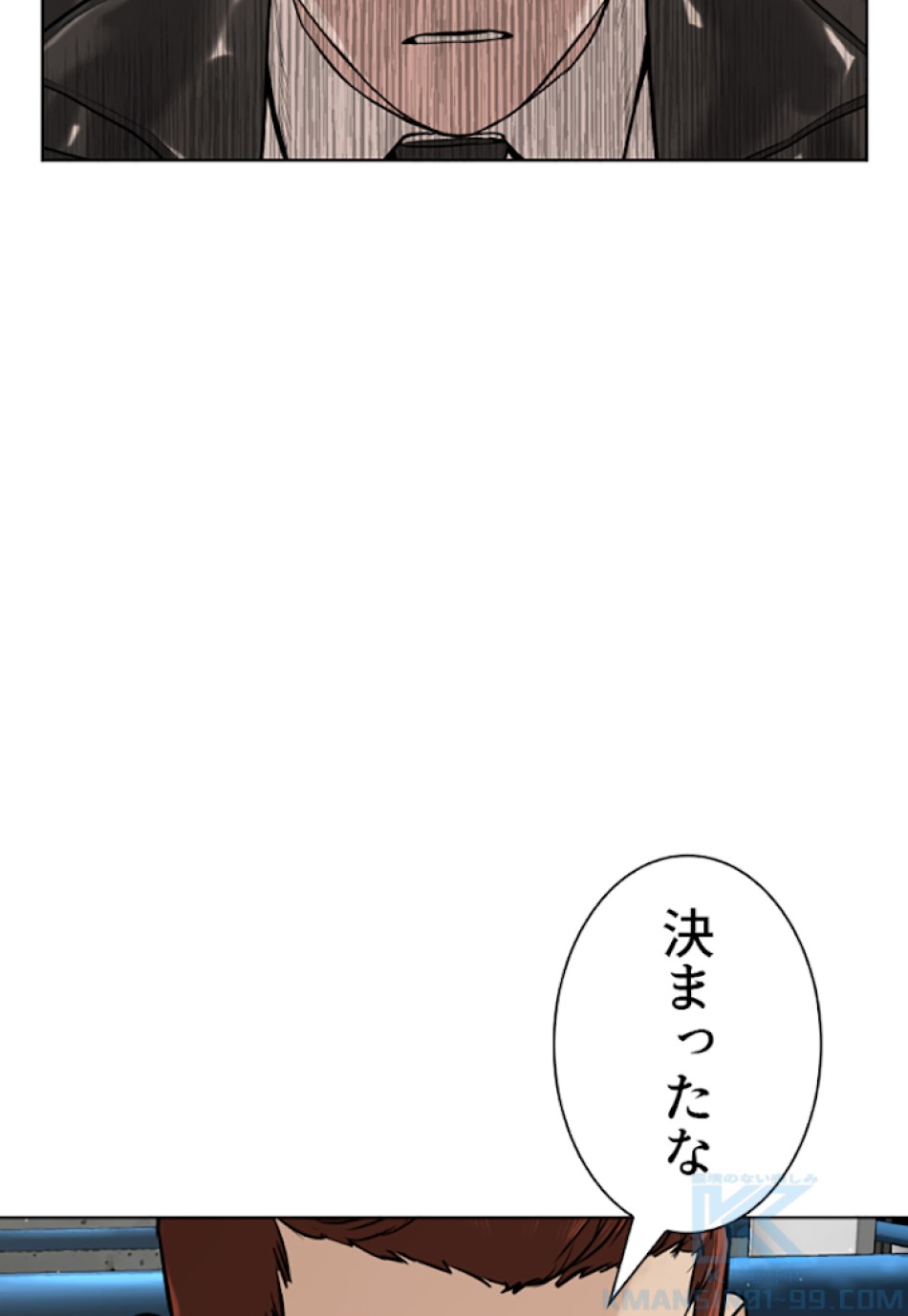 喧嘩独学 第23話 - Page 103