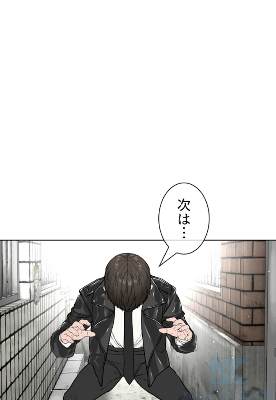 喧嘩独学 第23話 - Page 136