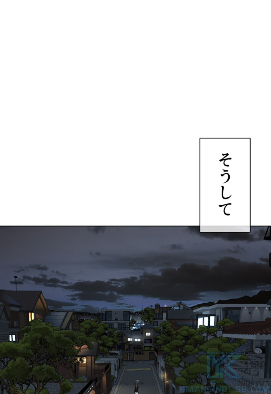 喧嘩独学 第23話 - Page 163