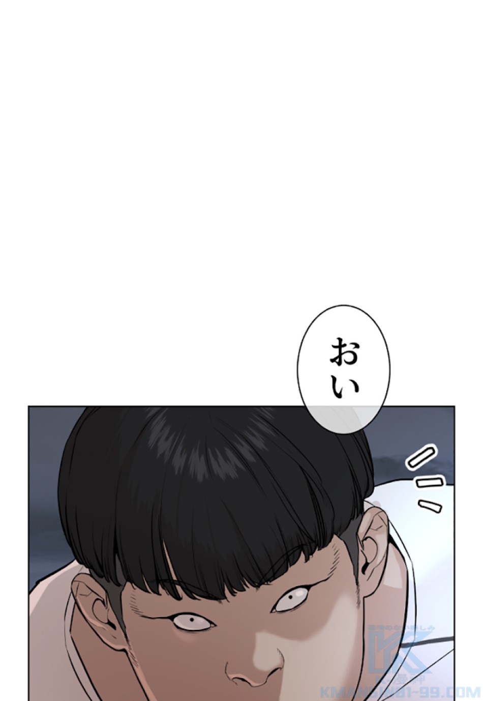 喧嘩独学 第24話 - Page 28