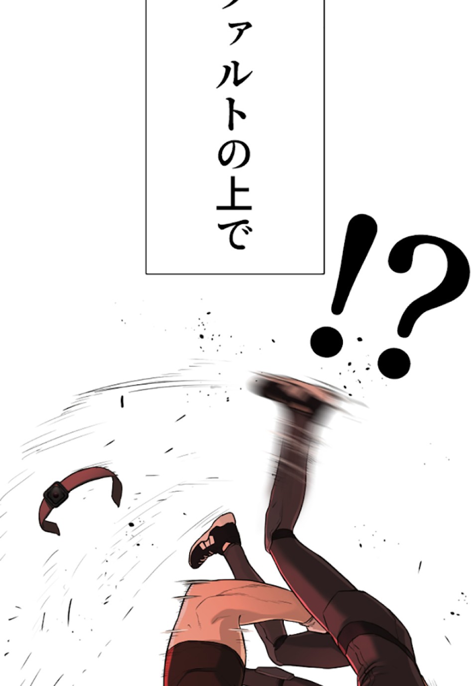 喧嘩独学 第25話 - Page 123
