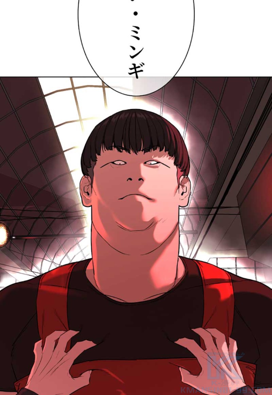 喧嘩独学 第25話 - Page 13