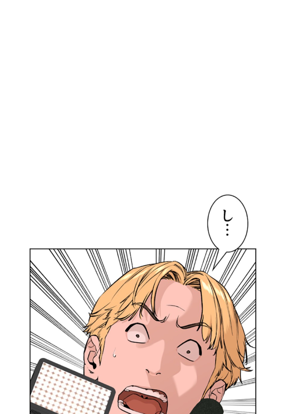 喧嘩独学 第25話 - Page 143