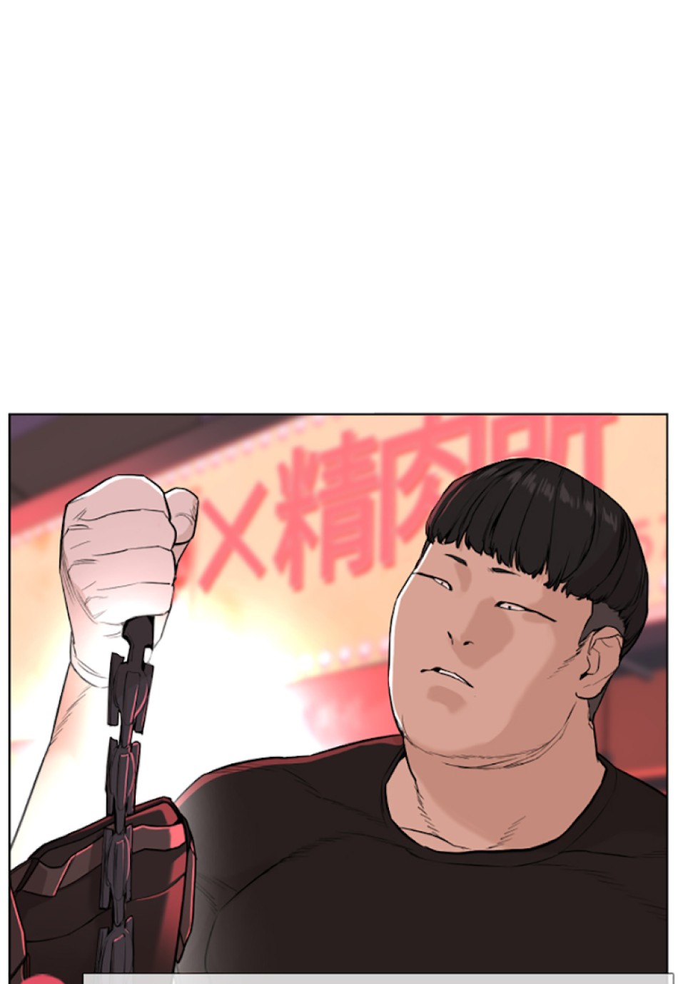 喧嘩独学 第25話 - Page 147