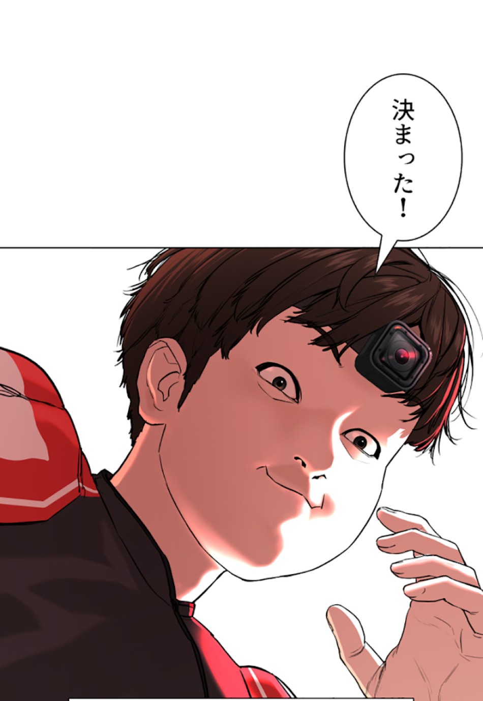 喧嘩独学 第25話 - Page 41