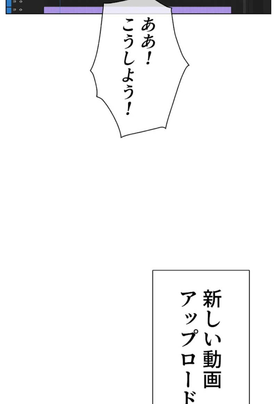 喧嘩独学 第26話 - Page 144