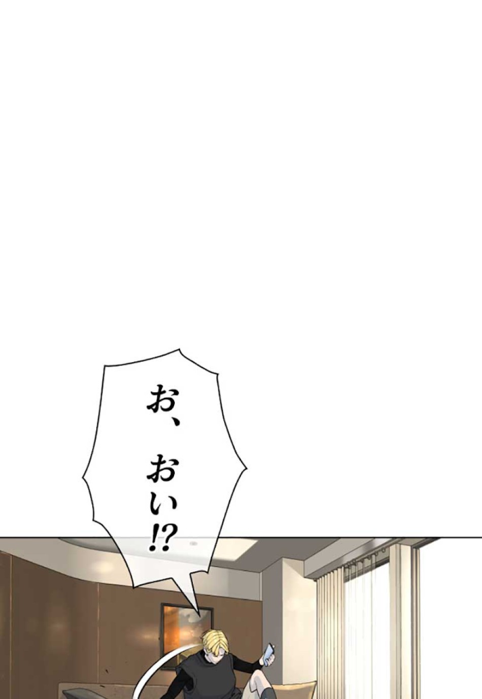喧嘩独学 第26話 - Page 152