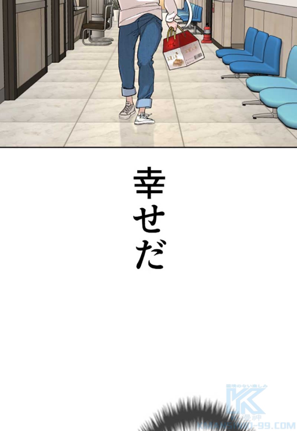 喧嘩独学 第26話 - Page 157