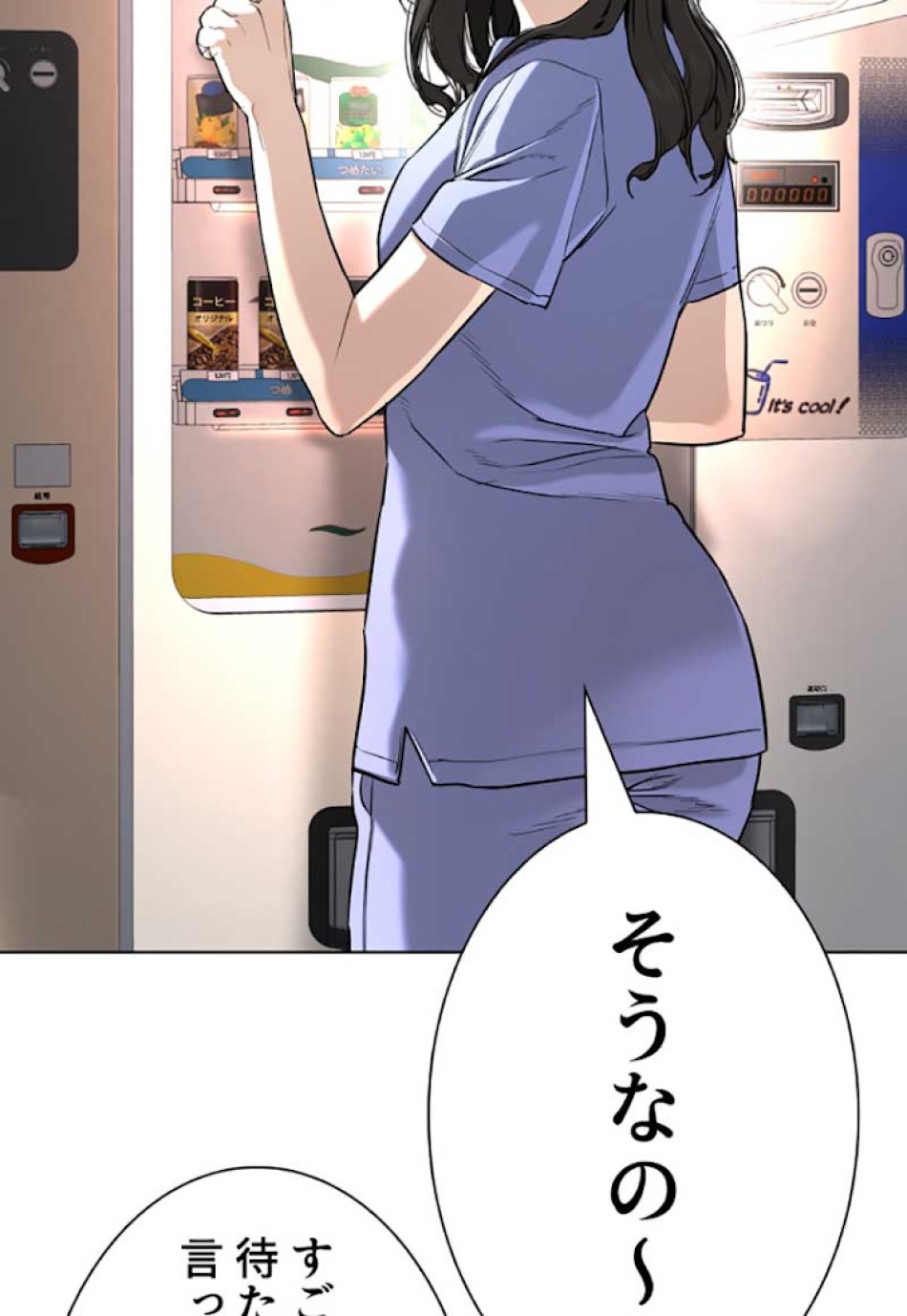 喧嘩独学 第26話 - Page 176
