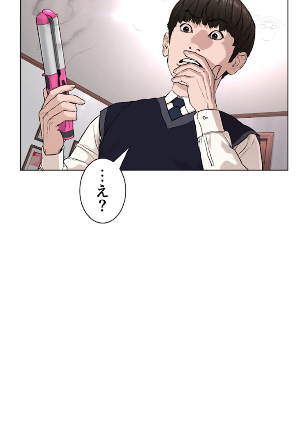 喧嘩独学 第27話 - Page 152