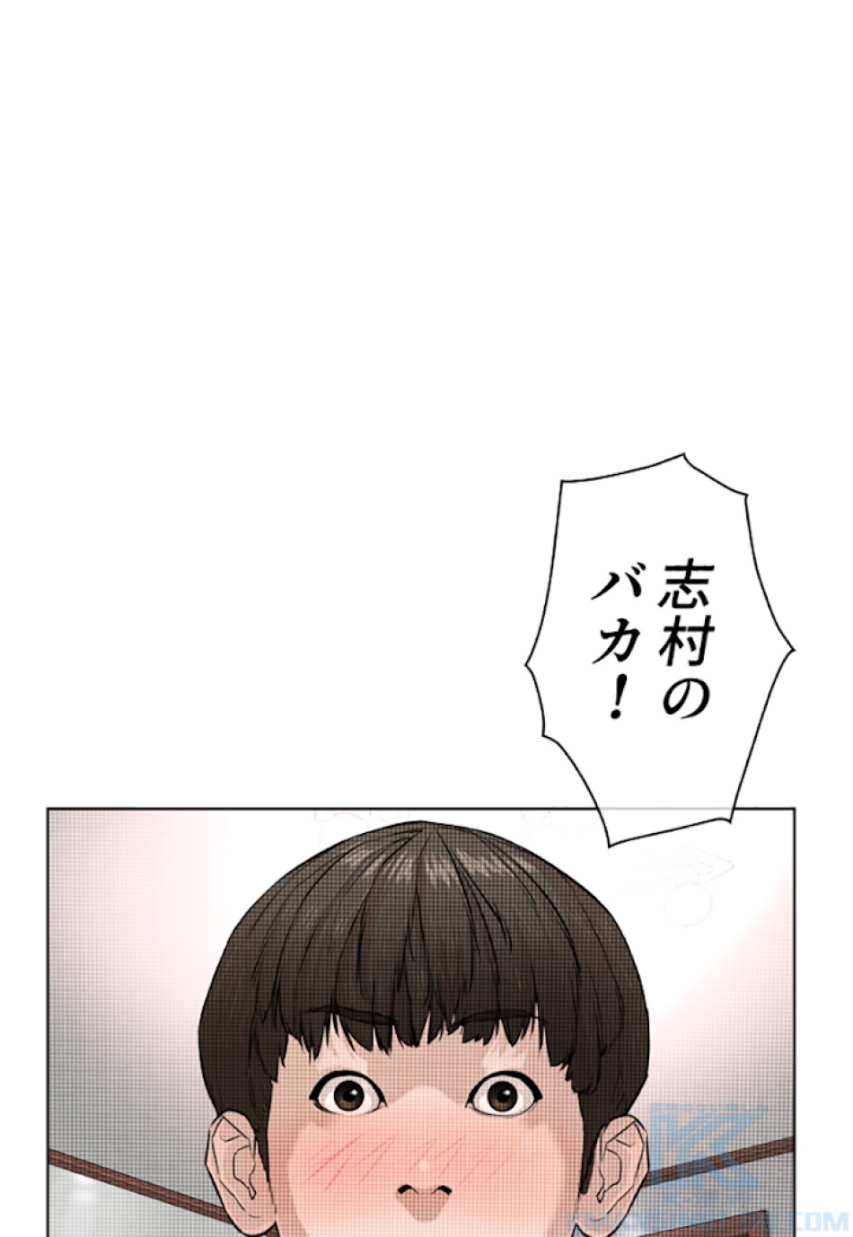 喧嘩独学 第27話 - Page 175