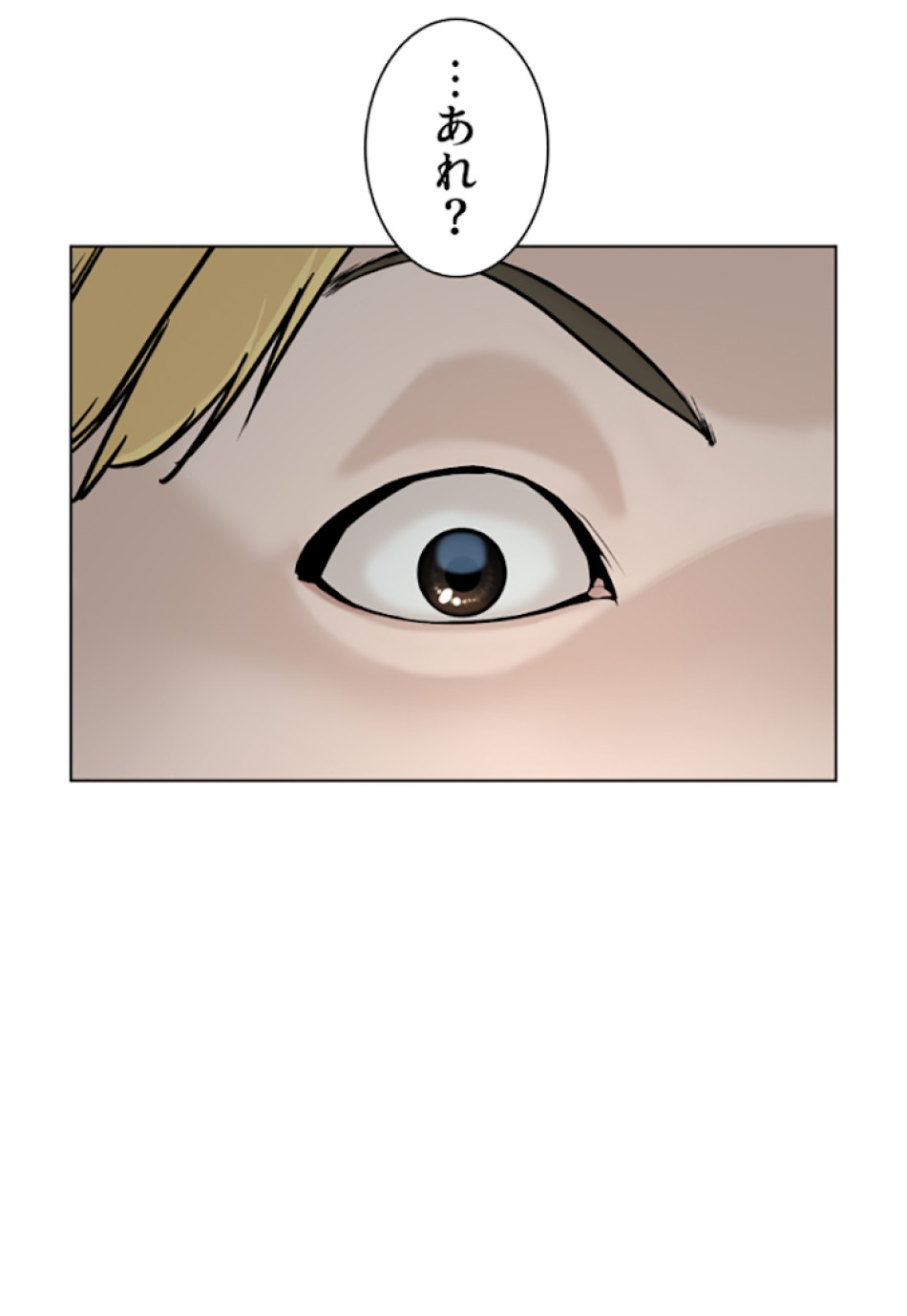 喧嘩独学 第27話 - Page 78