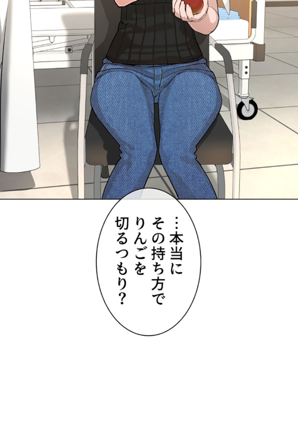 喧嘩独学 第28話 - Page 122