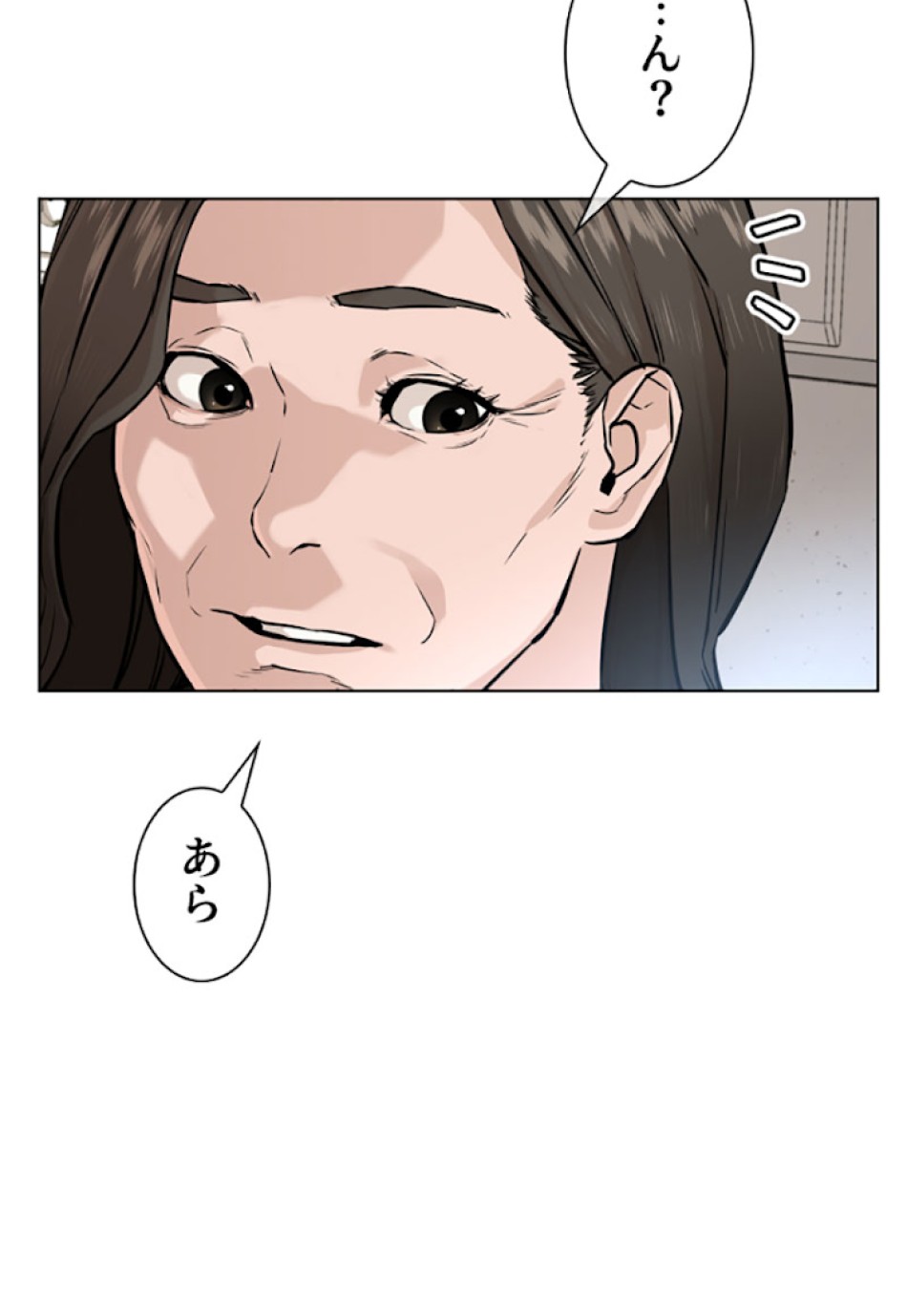 喧嘩独学 第28話 - Page 141