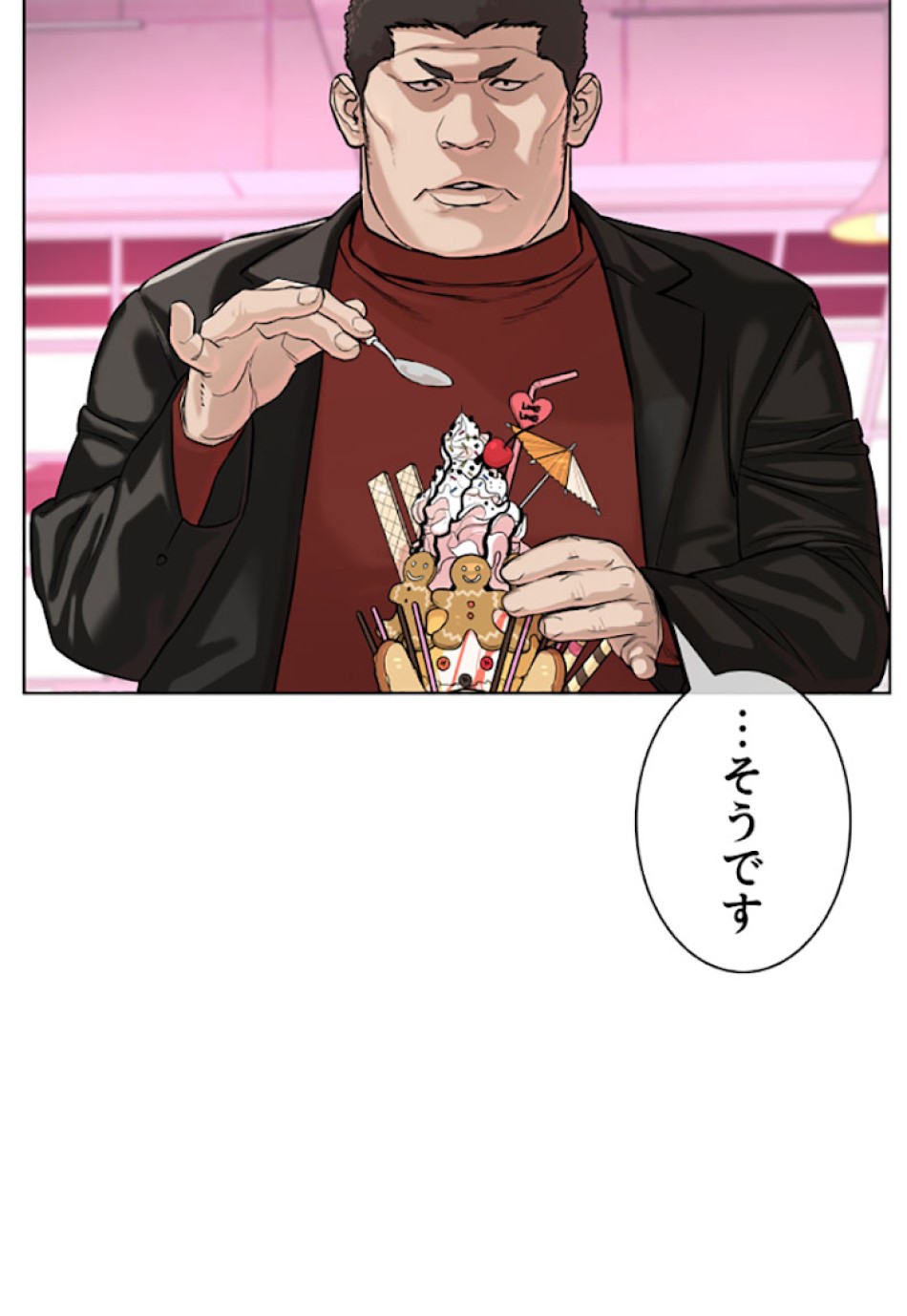 喧嘩独学 第28話 - Page 36