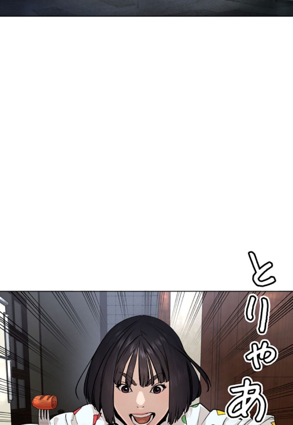 喧嘩独学 第28話 - Page 78