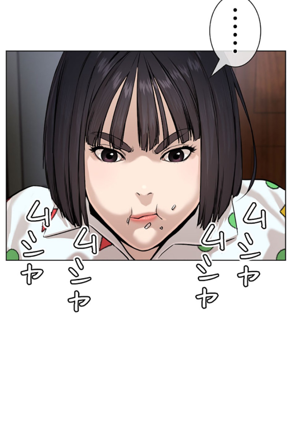 喧嘩独学 第28話 - Page 80
