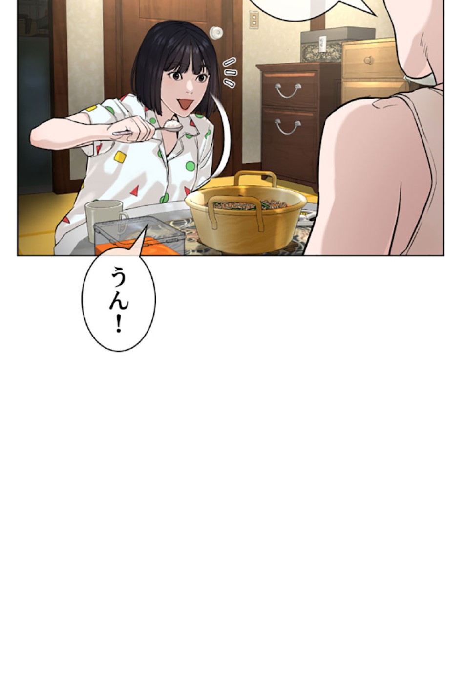 喧嘩独学 第28話 - Page 95