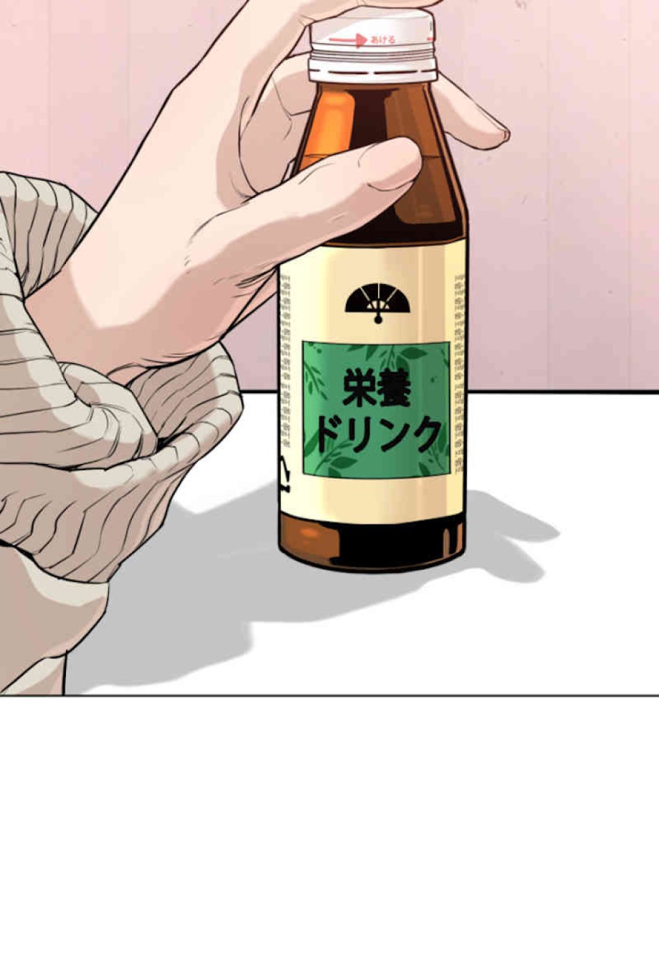喧嘩独学 第29話 - Page 128