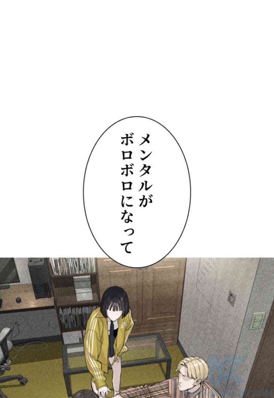 喧嘩独学 第29話 - Page 145