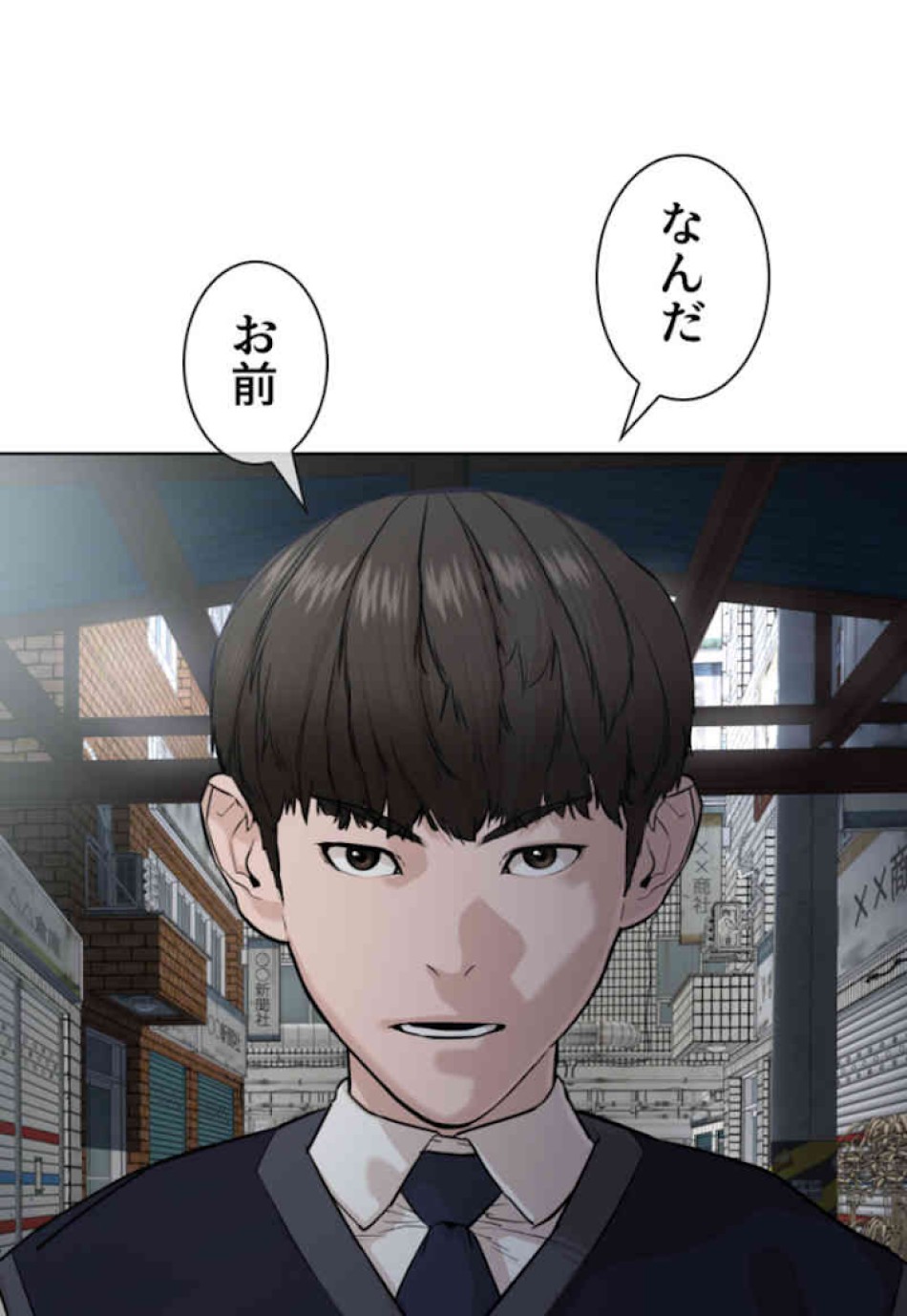喧嘩独学 第29話 - Page 155