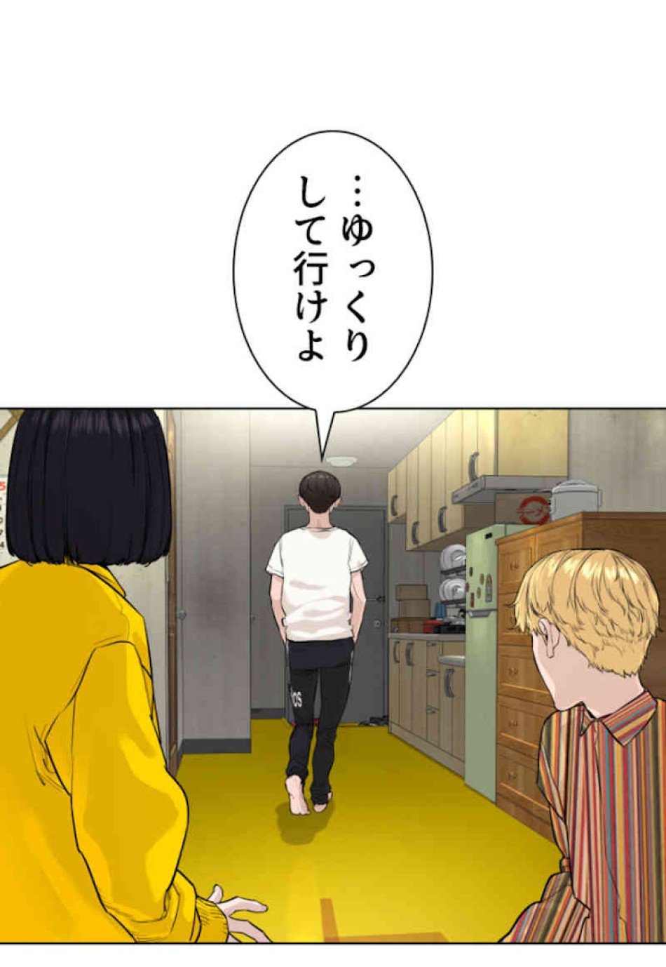 喧嘩独学 第29話 - Page 59