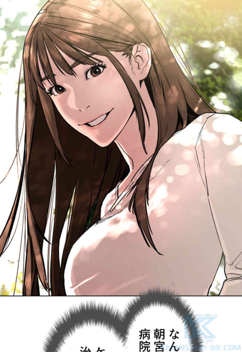 喧嘩独学 第29話 - Page 91