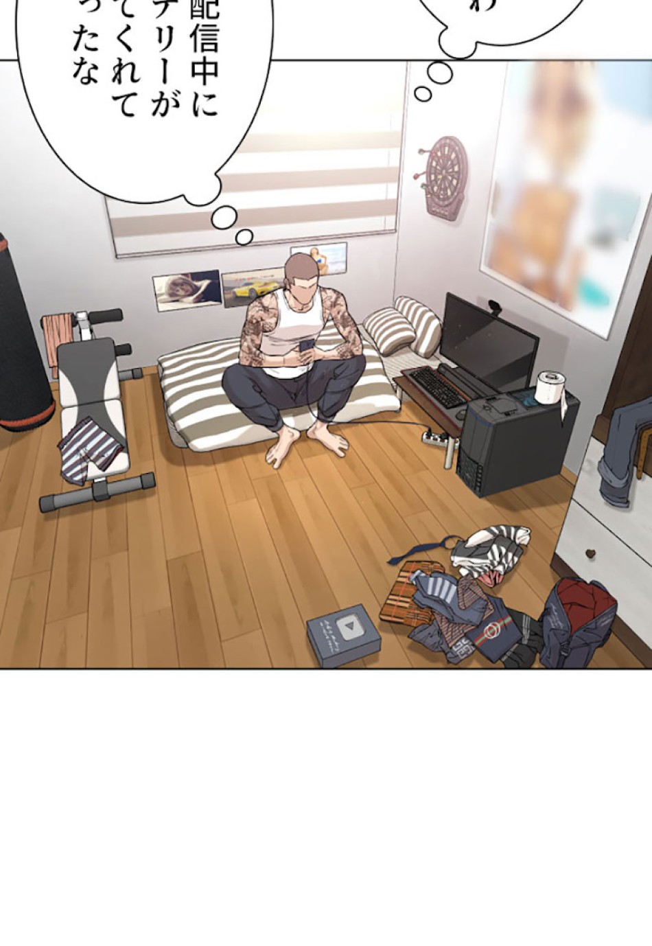 喧嘩独学 第3話 - Page 105
