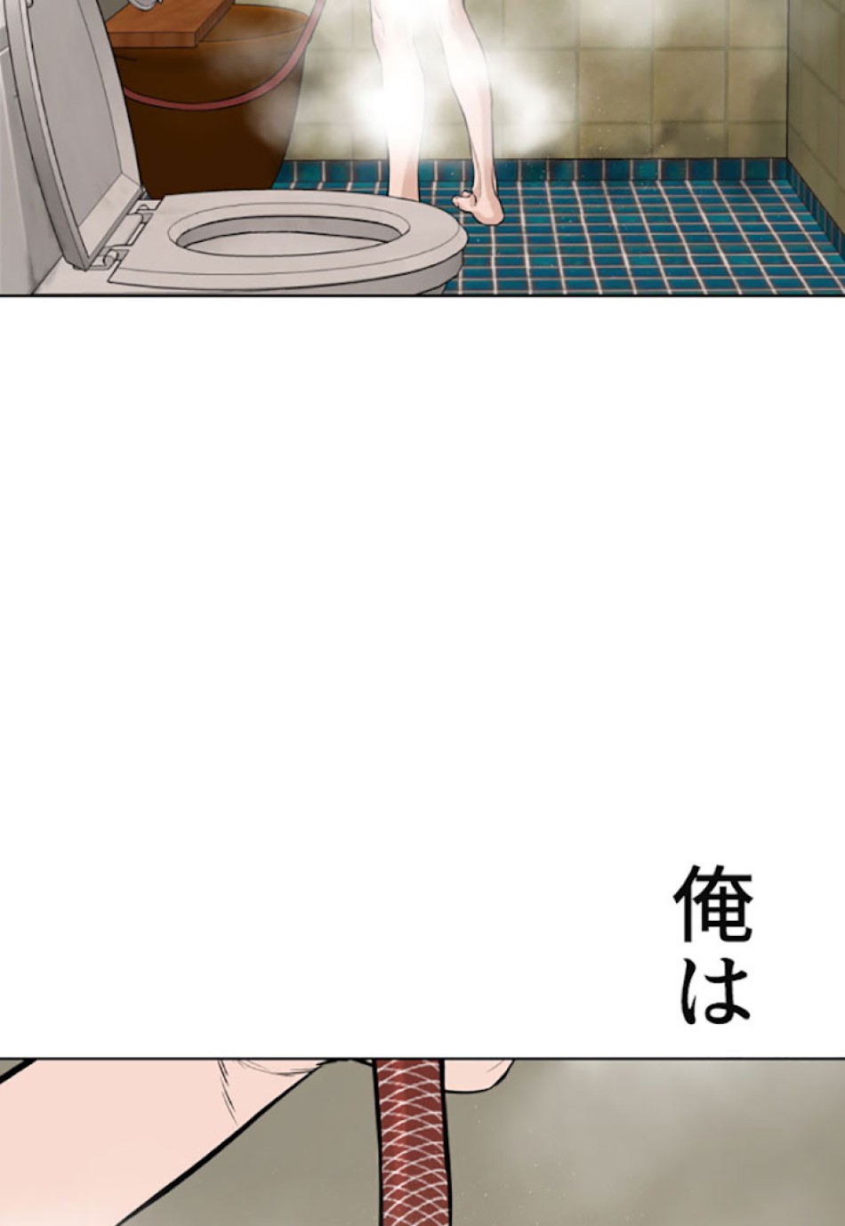 喧嘩独学 第3話 - Page 119