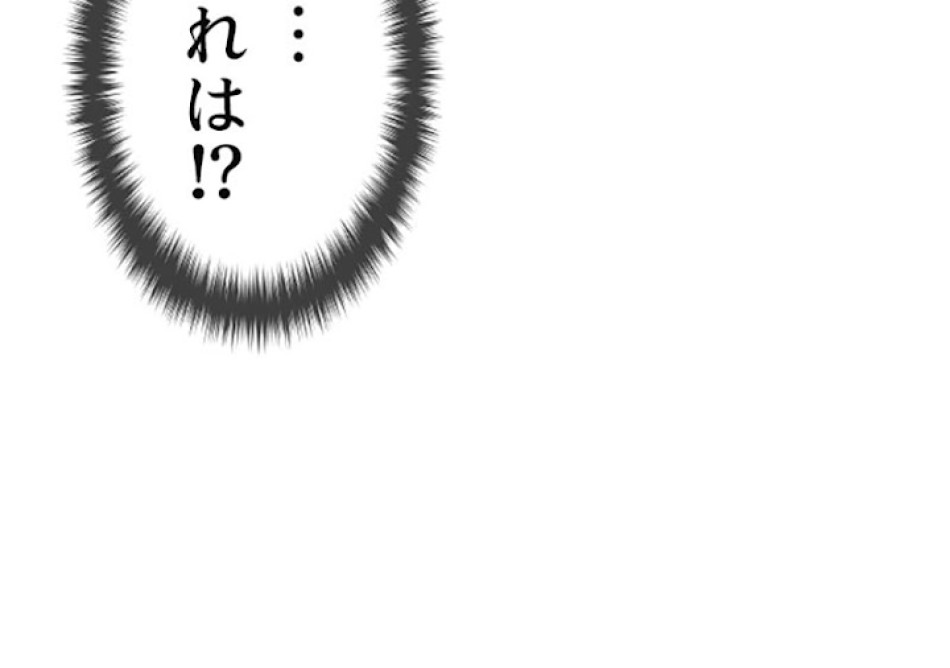 喧嘩独学 第3話 - Page 161